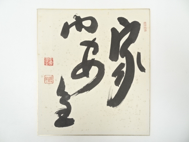近所の蔵出品　　中国清時代木製肉筆絵※激安骨董品 N1486B21-2 近所の蔵出品 中国清時代木製肉筆絵※激安骨董品 N1486B21-2 絵画